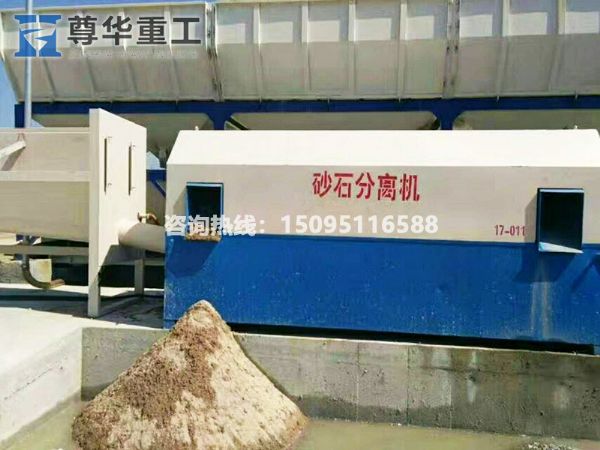 滾筒式砂石分離機